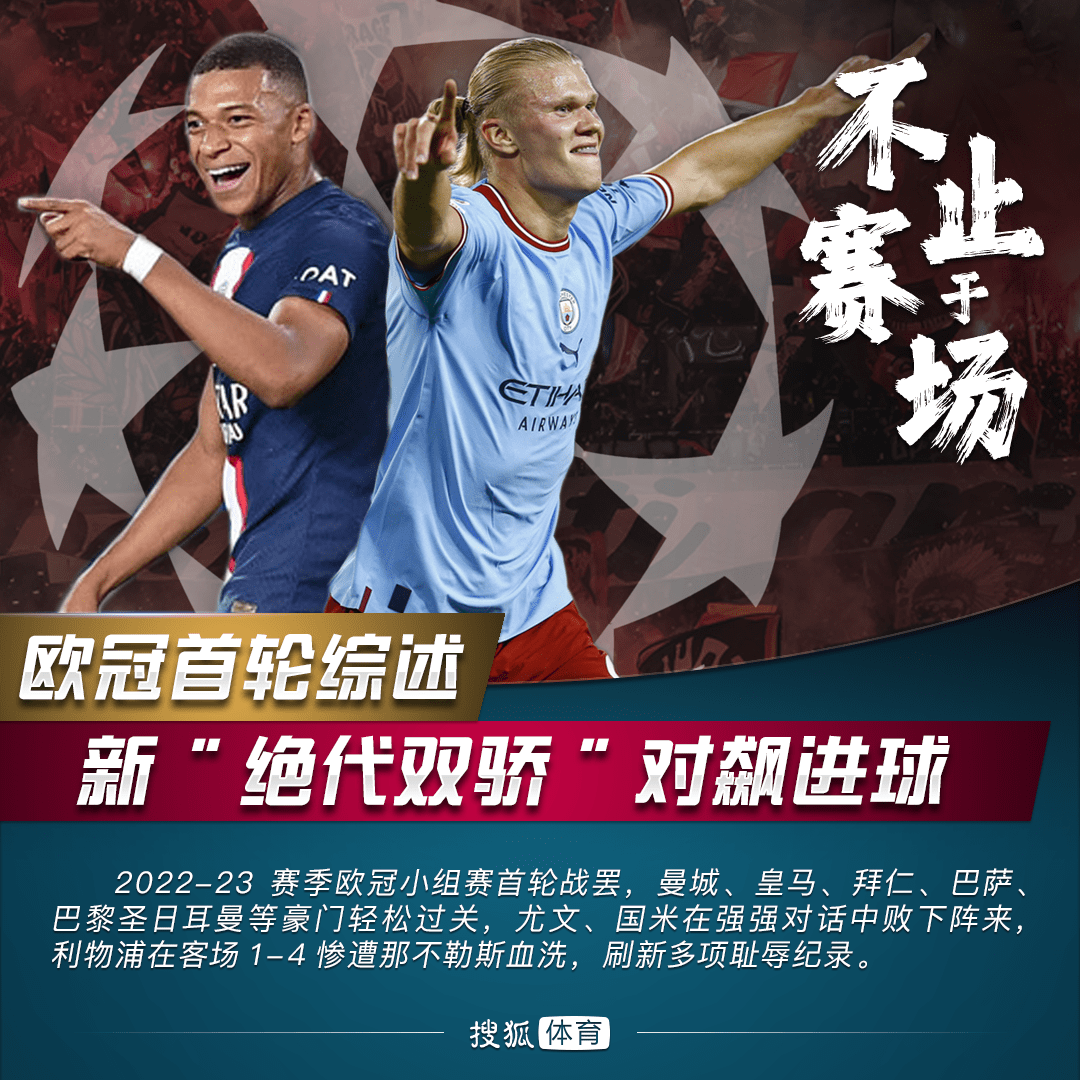 关于强强对话,众多夺冠热门实力暴露,积分争夺激烈的信息 关于强强对话,众多夺冠热门实力暴露,积分争夺激烈的信息