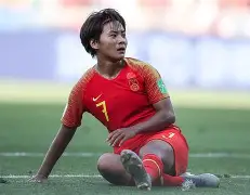 中国女足顽强抗战,成功晋级下一轮国际赛事 中国女足顽强抗战,成功晋级下一轮国际赛事