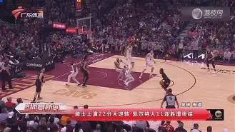 凯尔特人惊险脱困，逆转战胜勇士(youth is served凯尔特人)